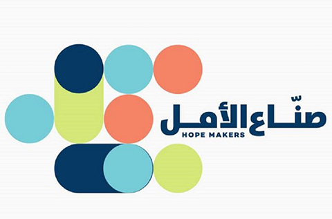 Arab Hope Makers 2020