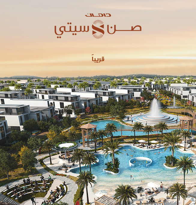 DAMAC Sun City-1